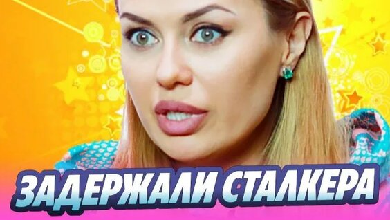 Виктория Боня Rutube