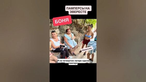 Виктория Боня YouTube