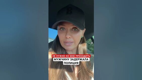 Виктория Боня YouTube