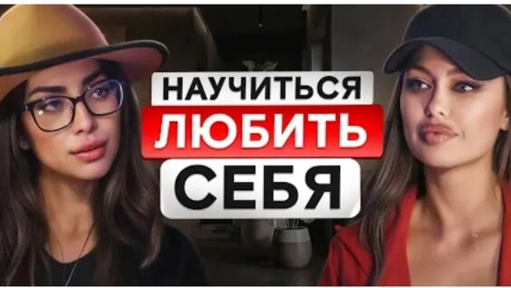 Виктория Боня VK Видео