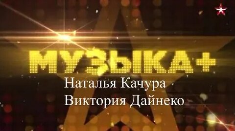 Виктория Дайнеко Дзен