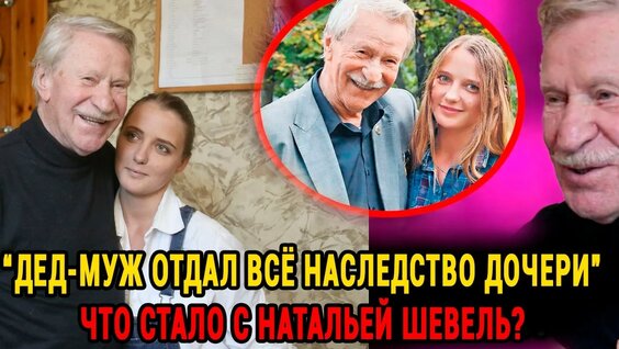 Виктория Исакова YouTube