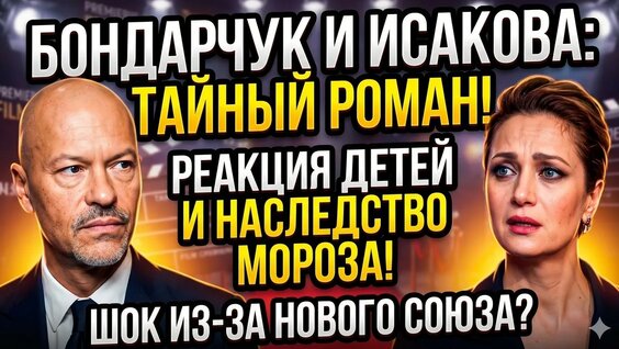 Виктория Исакова YouTube