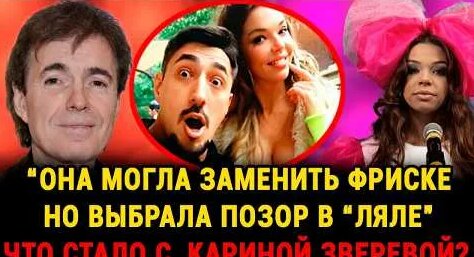 Виктория Исакова YouTube