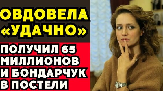 Виктория Исакова YouTube