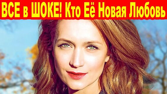 Виктория Исакова YouTube