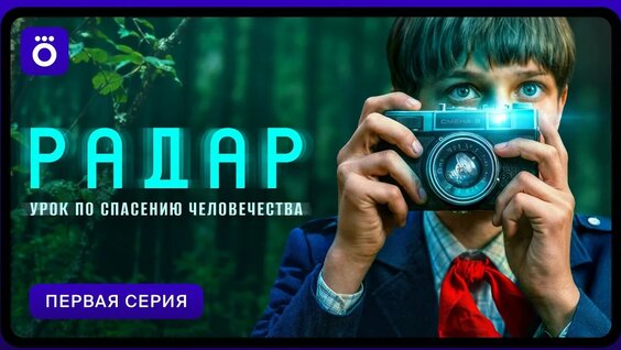 Виктория Исакова YouTube