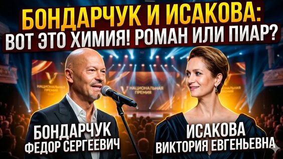 Виктория Исакова YouTube