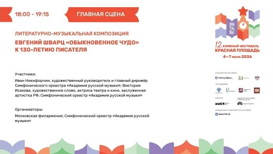 Виктория Исакова VK Видео