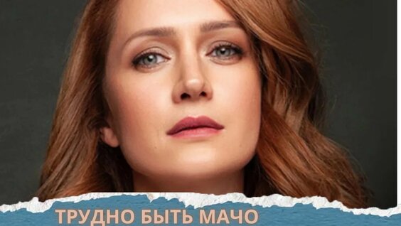 Виктория Исакова Rutube