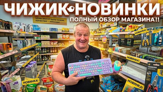 Виктория Исакова Rutube