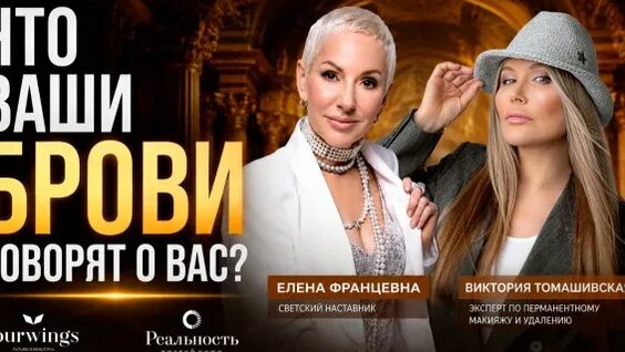 Виктория Исакова Rutube