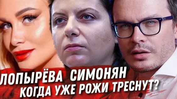 Виктория Лопырева Rutube