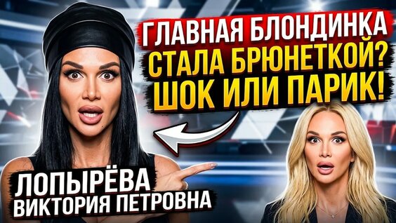 Виктория Лопырева Rutube