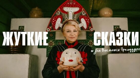 Виктория Шелягова VK Видео