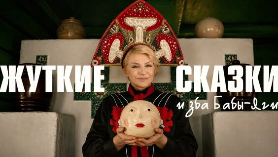 Виктория Шелягова YouTube