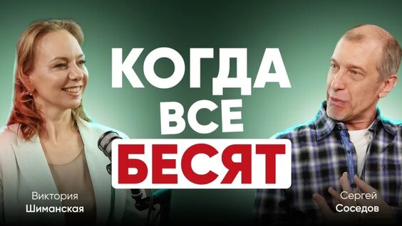 Виктория Шиманская VK Видео