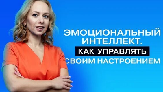 Виктория Шиманская Rutube