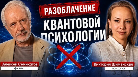 Виктория Шиманская VK Видео