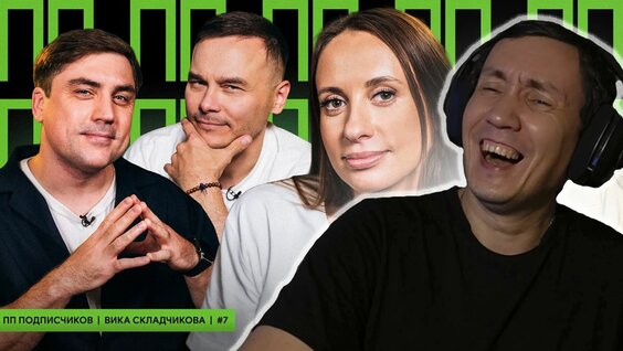Виктория Складчикова Rutube