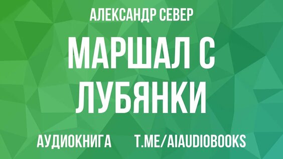 Вильям Похлебкин YouTube