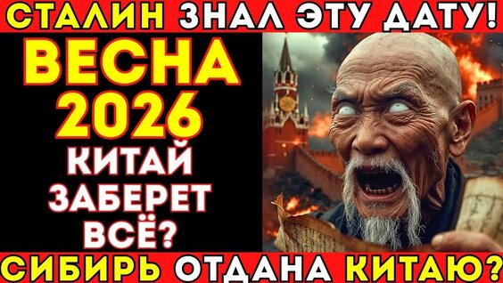 Вильям Похлебкин VK Видео