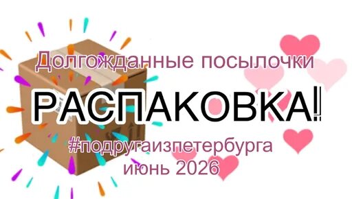 Винтаж Dzen
