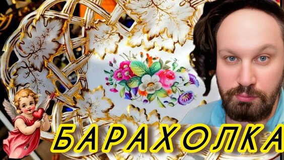 Винтаж YouTube
