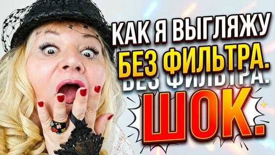 Винтаж Rutube