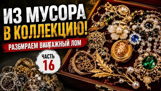 Винтаж YouTube