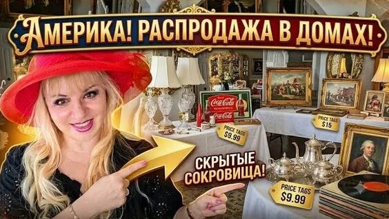 Винтаж Rutube