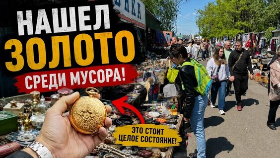 Винтаж YouTube