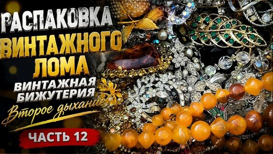 Винтаж YouTube