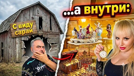 Винтаж Rutube