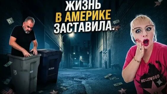 Винтаж Rutube