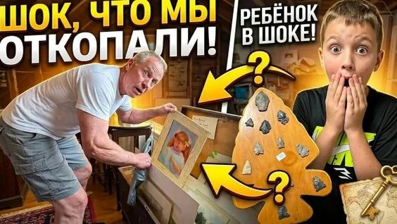 Винтаж Rutube
