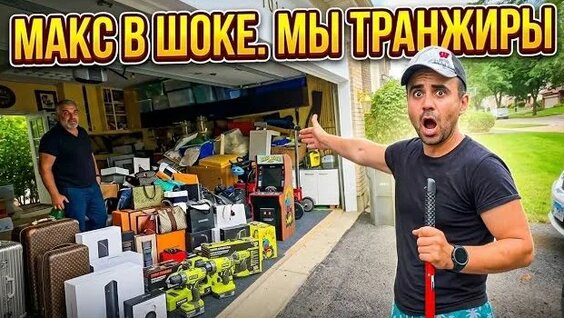 Винтаж Rutube
