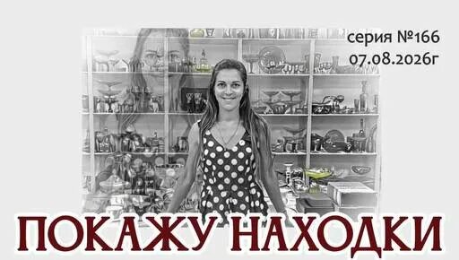 Винтаж Дзен