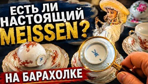 Винтаж Дзен