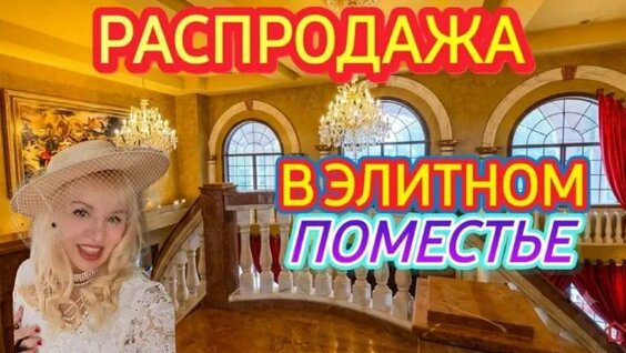 Винтаж Rutube