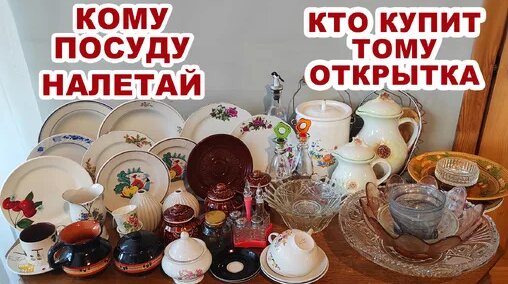 Винтаж Дзен
