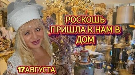 Винтаж Rutube