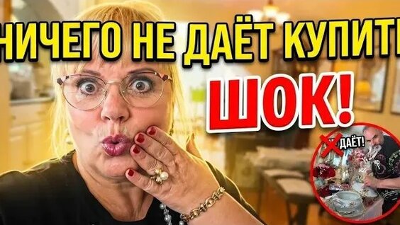 Винтаж Rutube