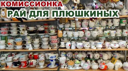 Винтаж Дзен