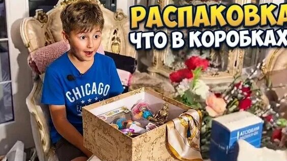 Винтаж Rutube