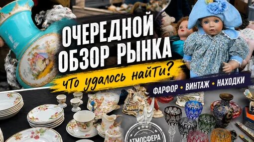 Винтаж Дзен