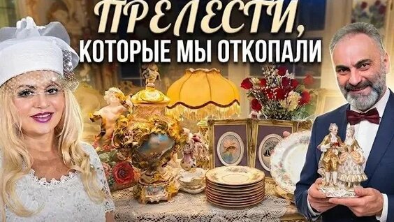 Винтаж Rutube