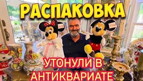 Винтаж Rutube