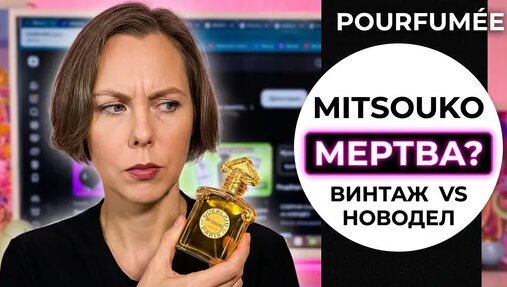 Винтаж Дзен