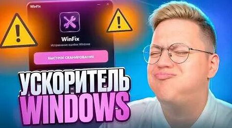 Вирус YouTube